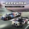 【春上新】8楼乐高 机械系列76922宝马 M4GT3 和宝马M Hybridv8赛车 吊牌价 449元 商品缩略图2