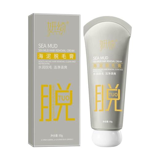 【秒杀❗️19.9抢三瓶🔥海泥脱毛膏】甄选精粹温和脱毛成分，适用多部位，不再担心毛发脱不掉，无疼干净不留黑点温和不刺激去毛膏L 商品图4