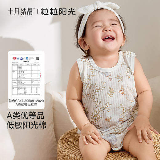 粒粒阳光婴儿衣服包屁衣春夏季哈衣爬服无袖背心宝宝衣服 商品图4