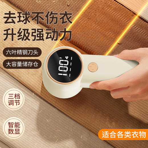 新品去球新升级【快速去求 不伤衣物】毛球修剪器 去球器吸毛器 起球去毛器剃毛器衣服去球去毛球 商品图1