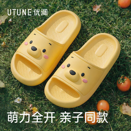 【2026春夏新款】优调 UXT1496儿童动物卡通系列拖鞋yc0407003 商品图13