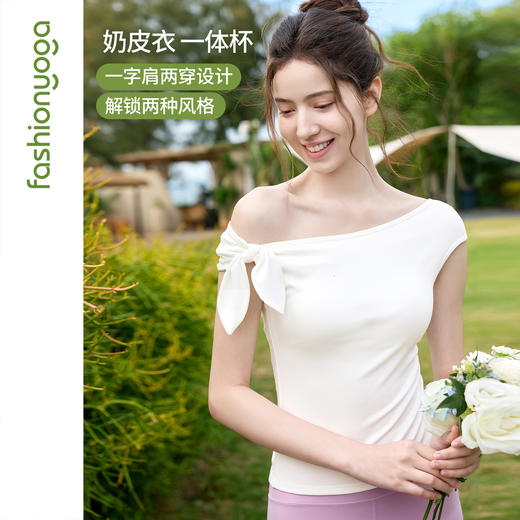 F16217曼妙修身一字肩背心 商品图1