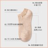 戈宝红麻情侣袜子男士春夏薄款罗布麻除臭短袜船袜女 商品缩略图1