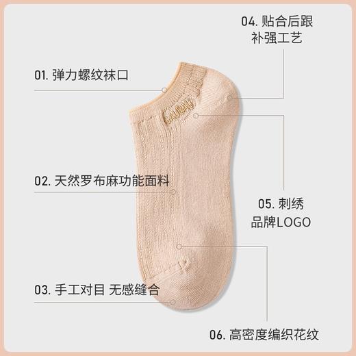 戈宝红麻情侣袜子男士春夏薄款罗布麻除臭短袜船袜女 商品图1