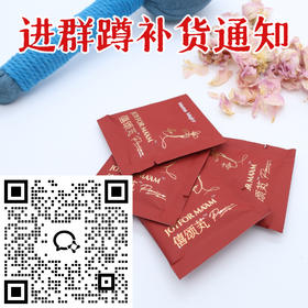 【进群蹲活动】【新版3.0】Mama Mujer 僖颂芄™️藏红花蔓越莓无花果覆盆子压片 ru腺疏通 J节杀手 多囊辅助调理 女性情绪健康 21袋/盒 MMMJ 国内发货