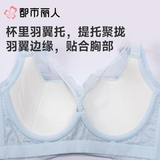 都市丽人内衣塑身内衣BC杯超薄文胸蕾丝内衣3/4杯舒软挺塑内衣四排四扣软钢圈LJC2A5 商品图5