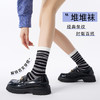 【云上泰富】&【壹半麦合】灵动条纹多巴胺中筒袜 吊牌价:149元 活动价:39元 商品缩略图3