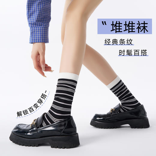 【云上泰富】&【壹半麦合】灵动条纹多巴胺中筒袜 吊牌价:149元 活动价:39元 商品图3