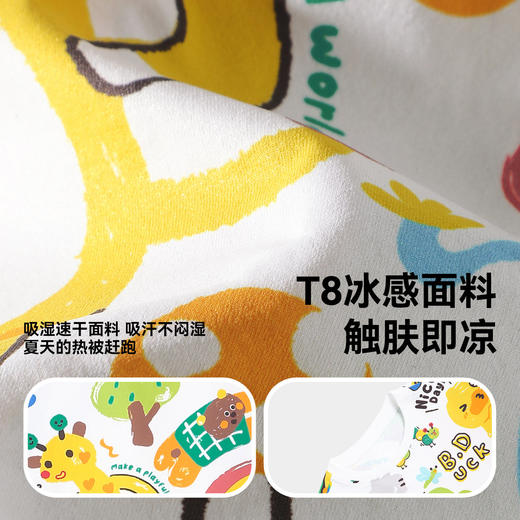 [冰感速干]bduck小黄鸭童装男童短袖T恤速干衣宝宝凉感儿童夏装薄90-140 BF2701036 商品图2