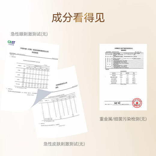 博奥真Bioagen 奶油眼膜1盒装/2盒装（7袋/盒） 滋润保湿焕活眼部细胞（一般贸易版本） 商品图3