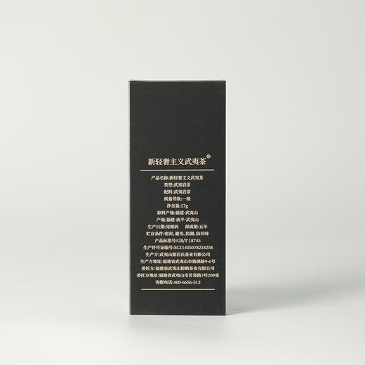 高货品鉴5 商品图9