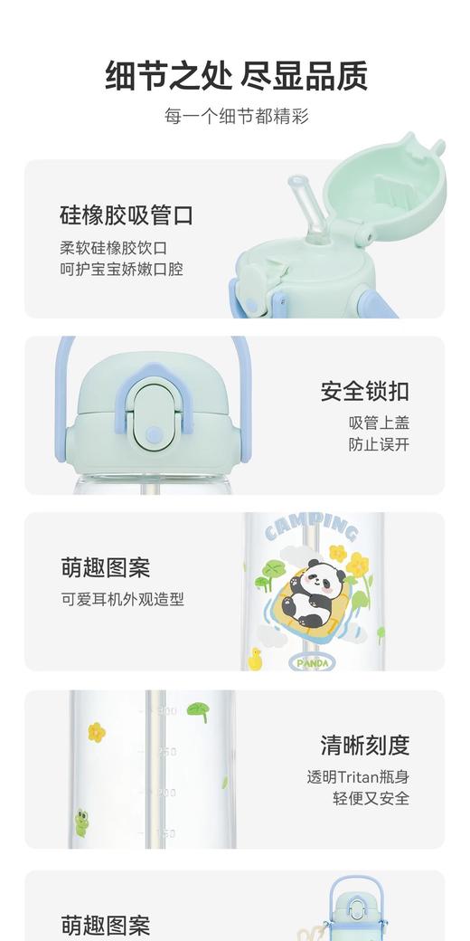 【春上新】9楼母婴生活馆 膳魔师Tritan吸管杯400ml 【带杯套】零售价：138元 活动价：125元 商品图2