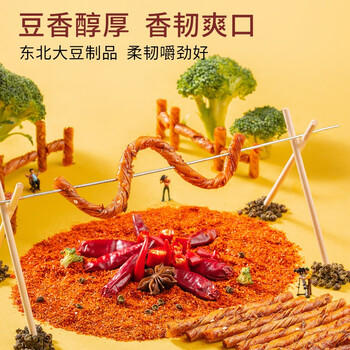 源氏 辣条儿时豆干零食小吃 香辣小豆筋300g/袋 内含10包 商品图4