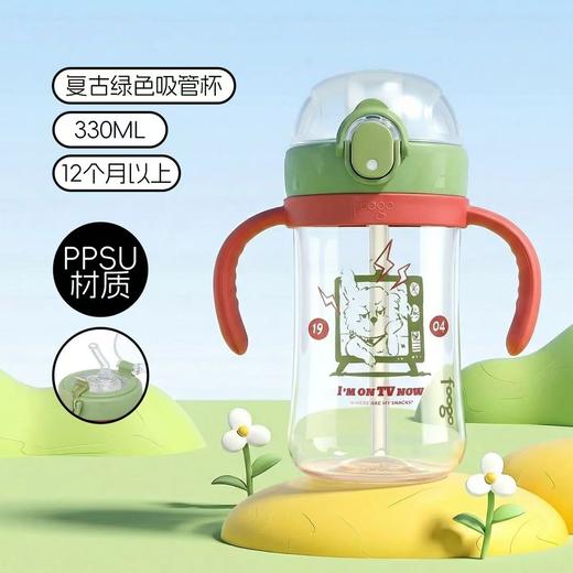 【春上新】9楼母婴生活馆 膳魔师foogo 儿童吸管杯  零售价：218元 活动价：197元 商品图5