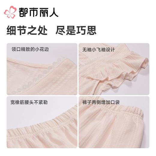 都市丽人睡衣女士睡衣薄家居服针织色织提花睡衣女士棉质背心套装背心短裤LHC2A2 商品图5