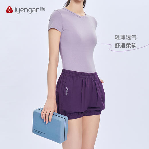 艾扬格 life C2127瑜伽男女同款棉麻短裤 灯笼裤 有口袋 轻薄透气 修饰臀形 商品图1