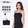 都市丽人背心无罩杯薄抓花缎面背心吊带背心有杯垫基础简约背心LVC5A6 商品缩略图0