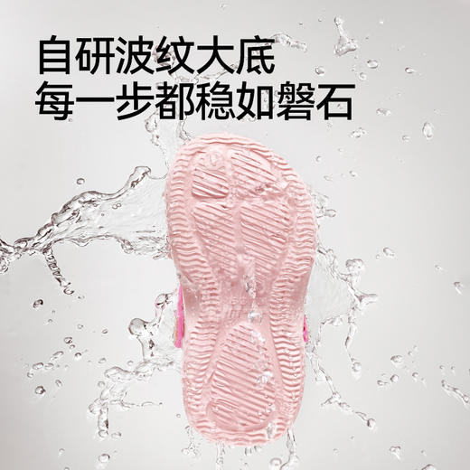 【秒杀】幸福玛丽 卡通小童洞洞鞋轻软EVA材质 久穿不累脚 可爱卡通图案 柔和舒适 可拆卸DIY鞋花 波纹大底防滑 商品图4