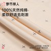 都市丽人睡衣女士睡衣薄家居服32支纯棉单面睡衣女士棉质短袖套装女装短袖短裤LHC2B2 商品缩略图7