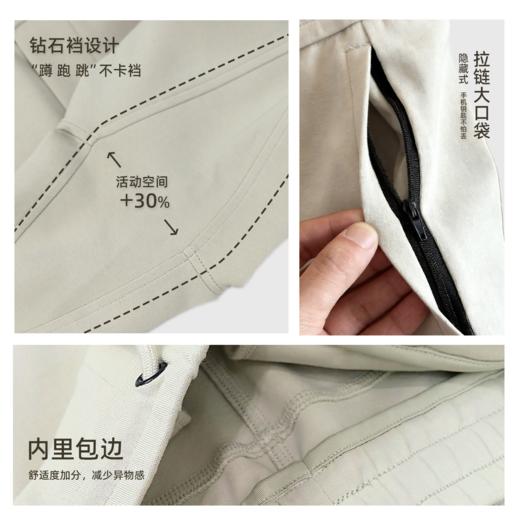 【模拟苔藓呼吸感 兰精定制面料】丛绒莫斯雾感空气裤（带7A抑菌质检、抗起球质检） 商品图3