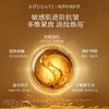 【288元会员福利】发芽时光臻时菁颜紧致精粹水120ml    商品缩略图3