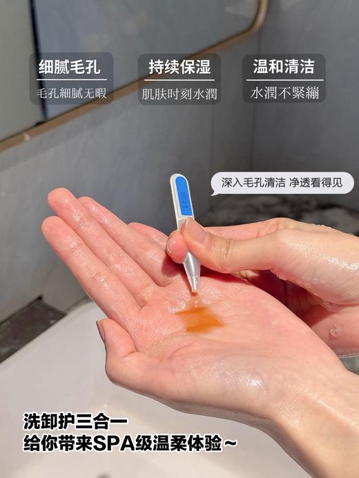 【多妈团购 DR.HG净澈焕活莹润洁颜精华 次抛5支装】清洁、保湿、卸妆三合一，精华质地洗面奶，轻轻松松一搓就出绵密泡泡，一边清洁，一边养出好肤质-乐果村 商品图5