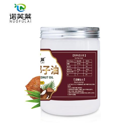 【椰香味美】诺芙莱 冷榨椰子油 500ml/桶 百变吃法 商品图2