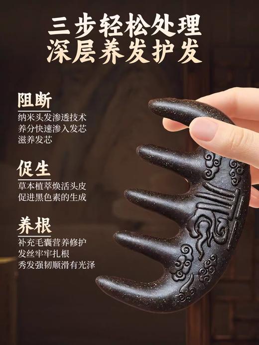 天然檀木中药按摩梳 五指经络梳 养发刮痧梳 多款式可选 家用男女通用 商品图2