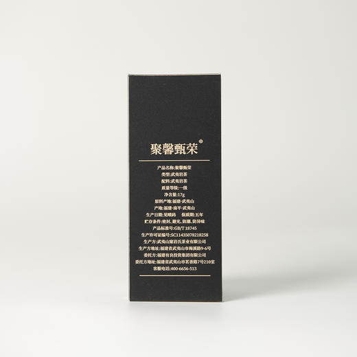 高货品鉴5 商品图5