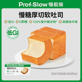  新品｜蓬松柔软超满足的慢糖厚切软吐司！