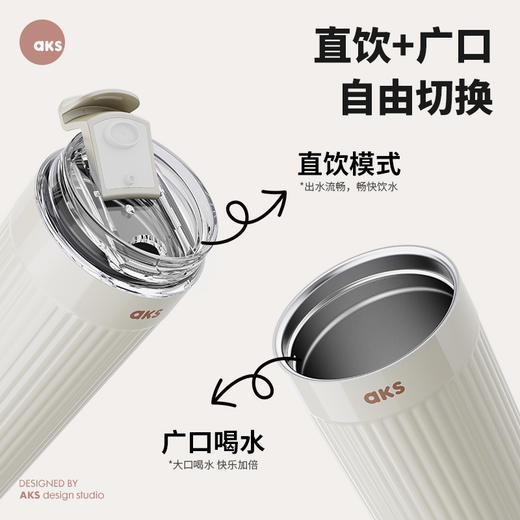 AKS多立克摩卡杯 550ML  AKS684 商品图4