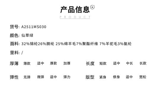 针织衫 商品图4