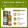 圣贝本10年苏格兰单一麦芽威士忌1000ml 商品缩略图3