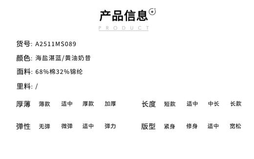 针织衫 商品图2