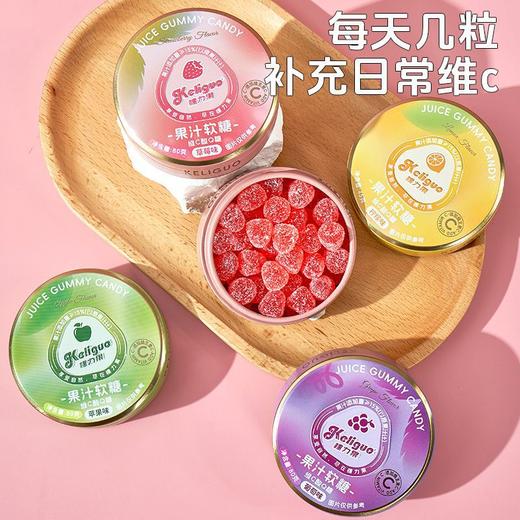 【日常维C❗️果汁酸q糖】感受鲜果原香，就像在空口嚼果汁，软糯q弹越嚼越美味，糖酸砂软糖便携糖果盒随身携带小零食QQ 商品图3