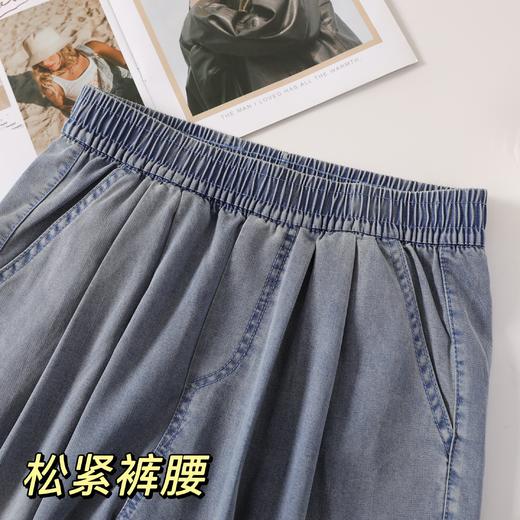 【比豆腐还软的超薄天丝凉感牛仔裤】上身没有裤型只有腿型！巨软！巨舒服！牛仔面料 商品图7