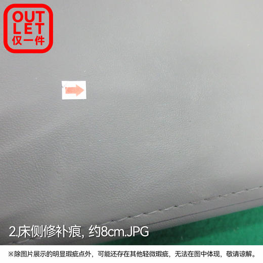 【OUTLET】大双人皮床HC236 灰色 商品图7