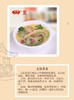 【ZCWJ】  豆沫粉 25斤 精品 早餐 粥 方便早餐 商品缩略图2
