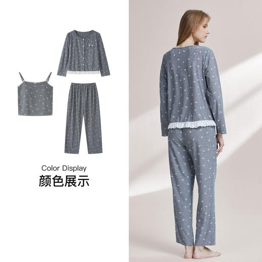 【7.5折限时特惠】【秀黛】女圆领针织提花长袖三件套装女士睡衣家居服W1551027T【门店同款】 商品图3