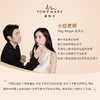 唐魅可·金绷带4.0升级款 24H持妆锁色养肤气垫 商品缩略图4
