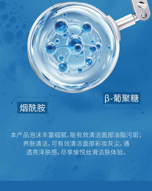 【多妈团购 DR.HG净澈焕活莹润洁颜精华 次抛5支装】清洁、保湿、卸妆三合一，精华质地洗面奶，轻轻松松一搓就出绵密泡泡，一边清洁，一边养出好肤质-乐果村 商品图12