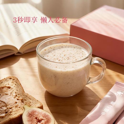 亚麻籽植物奶固体饮料 素食者的“深海鱼油”  净素配方 商品图4