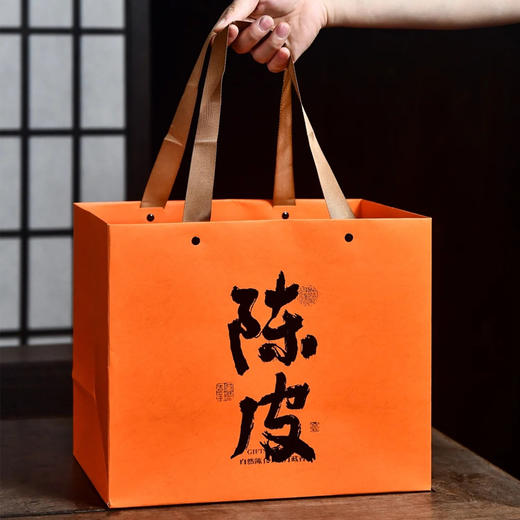 【新会陈皮礼盒】正宗新会生晒陈皮250g 商品图5