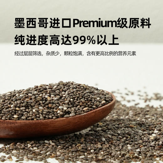 轻体组合 配料干净 喜善花房 羽衣甘蓝粉 奇亚籽 紫甘蓝 三款任选 下单有赠【“清油解腻”专场】 商品图2