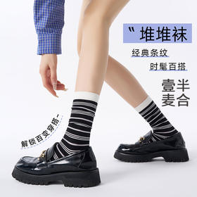 【云上泰富】&【壹半麦合】灵动条纹多巴胺中筒袜 吊牌价:149元 活动价:39元