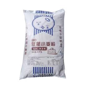 【SF】  蓝匙低筋面粉  25kg