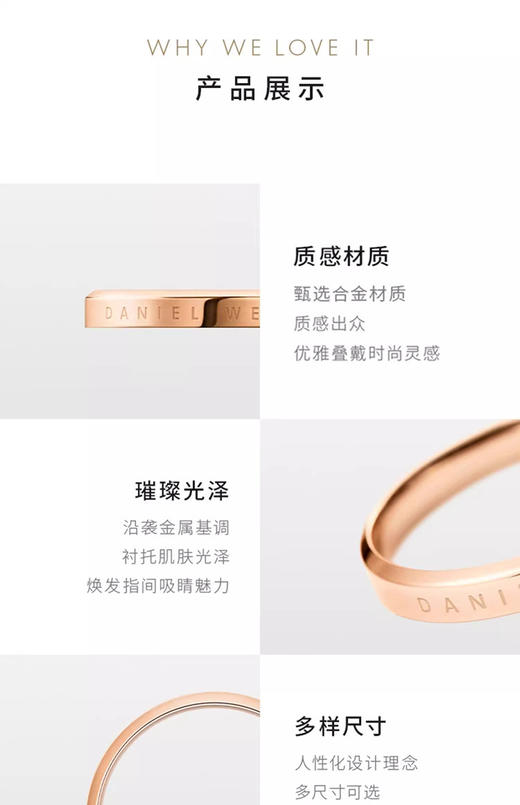 7315030002003 丹尼尔惠灵顿DANIEL WELLINGTON DW戒指|经典情侣同款单只婚戒食指戒小众时尚首饰对戒尾戒送礼【玫瑰金色-62】 商品图2