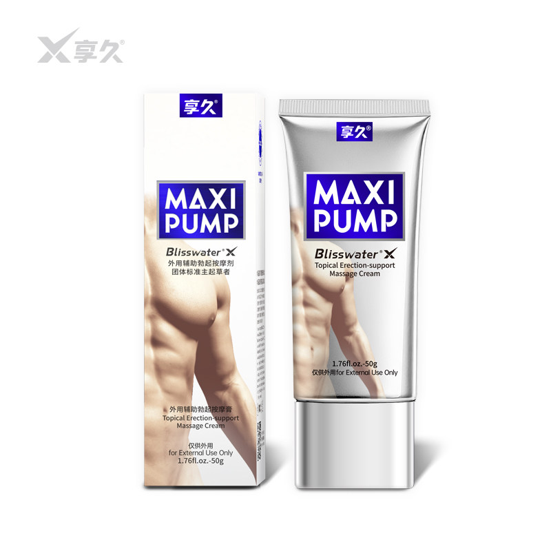 享久外用bo起按摩膏