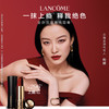 LAN3614274187922	兰蔻LANCOME 全新菁纯唇膏 丝绒浓郁雾面哑光口红 296 商品缩略图1