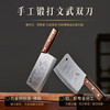 沈爷的宝贝 合手武式刀 手工锻打 中华家刀 厨房家用 武刀 菜刀 商品缩略图2